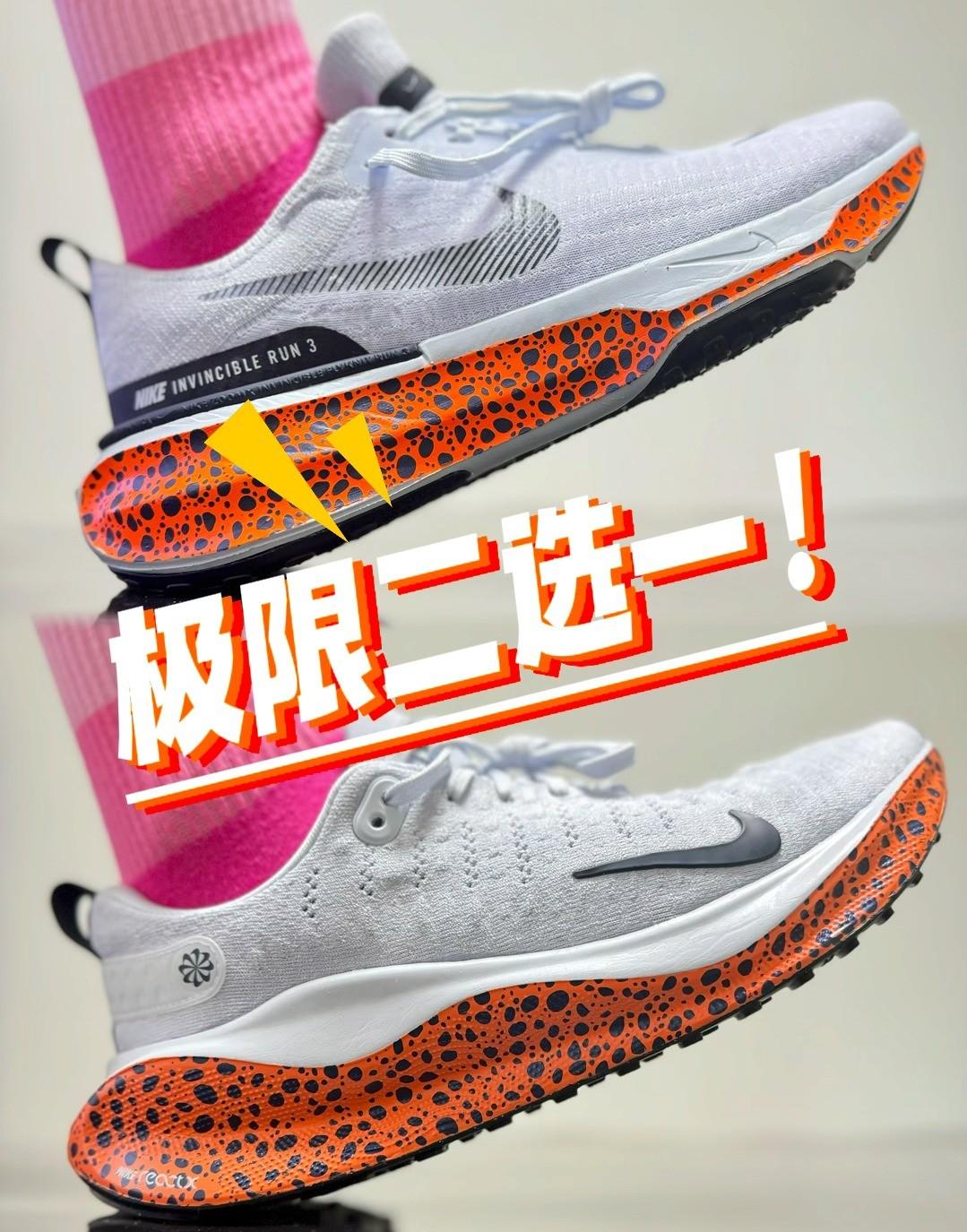 Invincible run 3🆚infintiy run 4,这波你会怎么选?